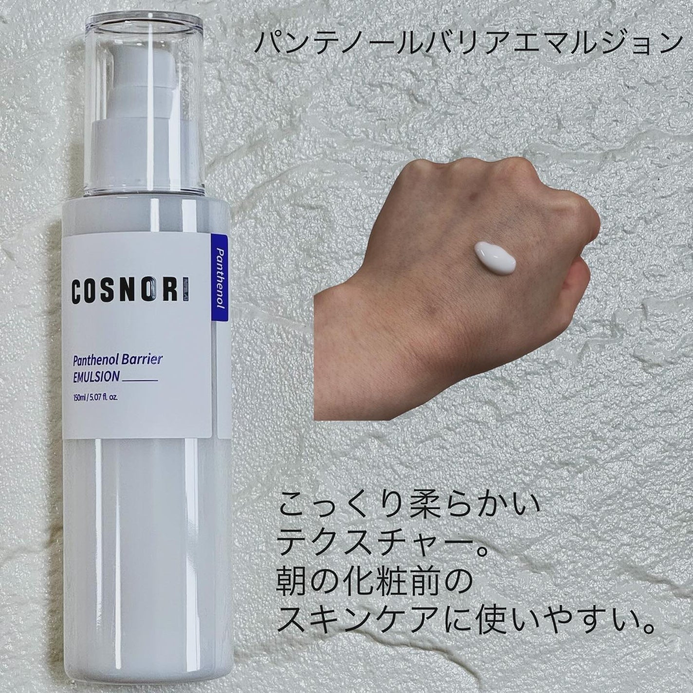 チャッピ on LIPS 「#PR@cosnori_jp様からいただきました。/COSNO..」(3枚目)