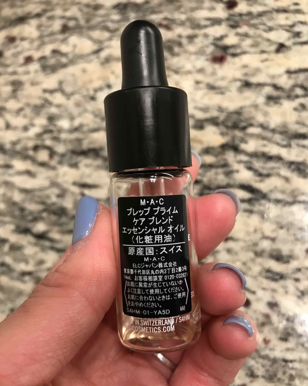 プレップ プライム ケア ブレンド エッセンシャル オイル/M・A・C/フェイスオイルを使ったクチコミ(2枚目)
