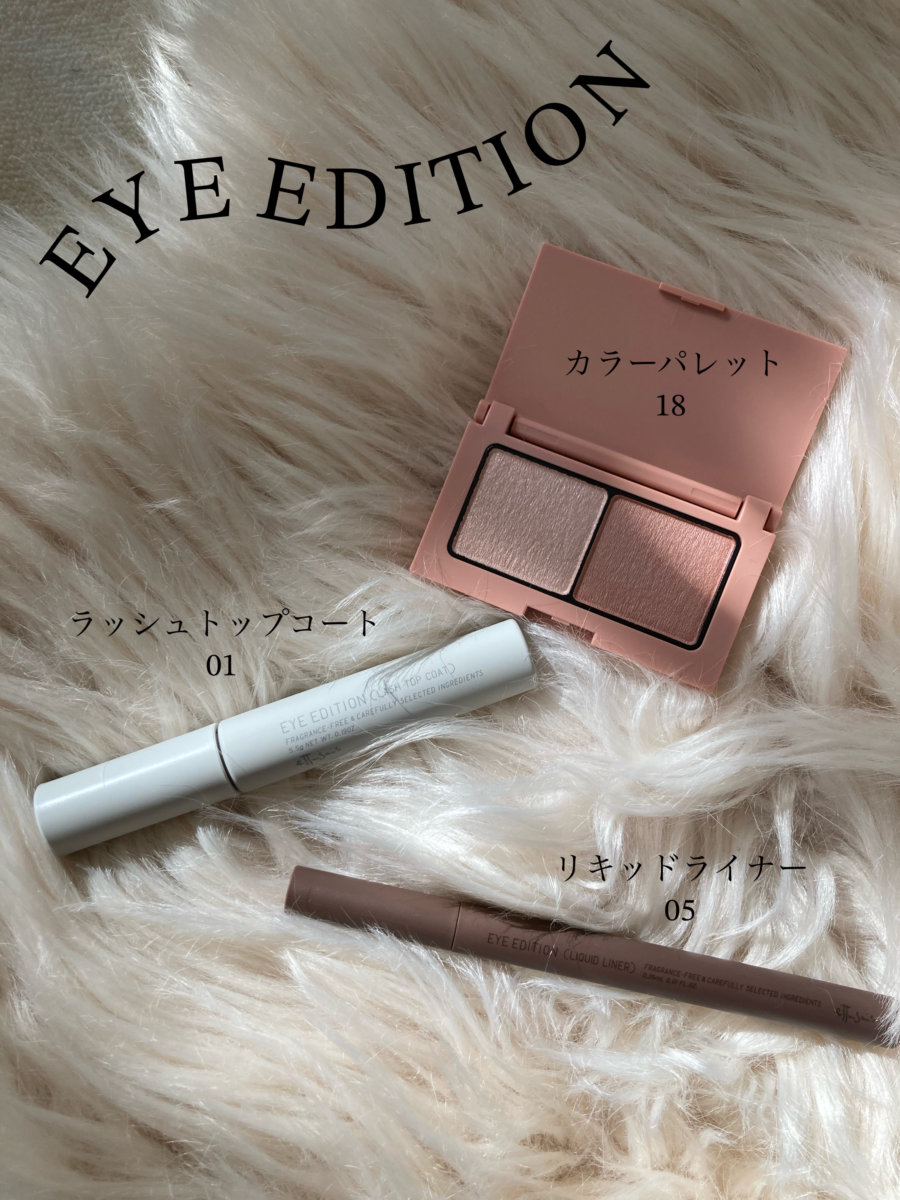 エテュセ アイエディション(カラーパレット)/ettusais/アイシャドウパレットを使ったクチコミ（2枚目）