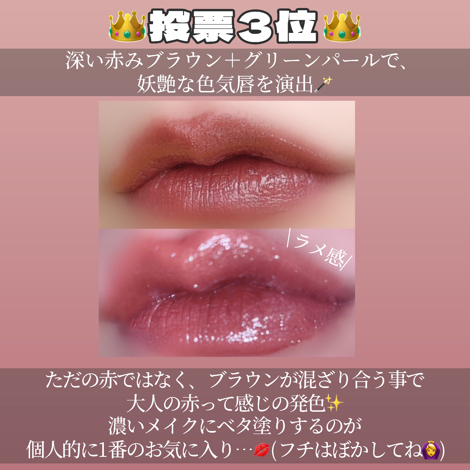 限定口紅】ケイト リップモンスター｜KATEの口コミ - 即完した