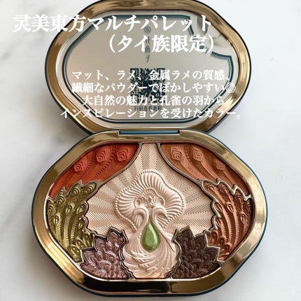 百花同心錠 彫刻リップ/花西子/口紅を使ったクチコミ(5枚目)