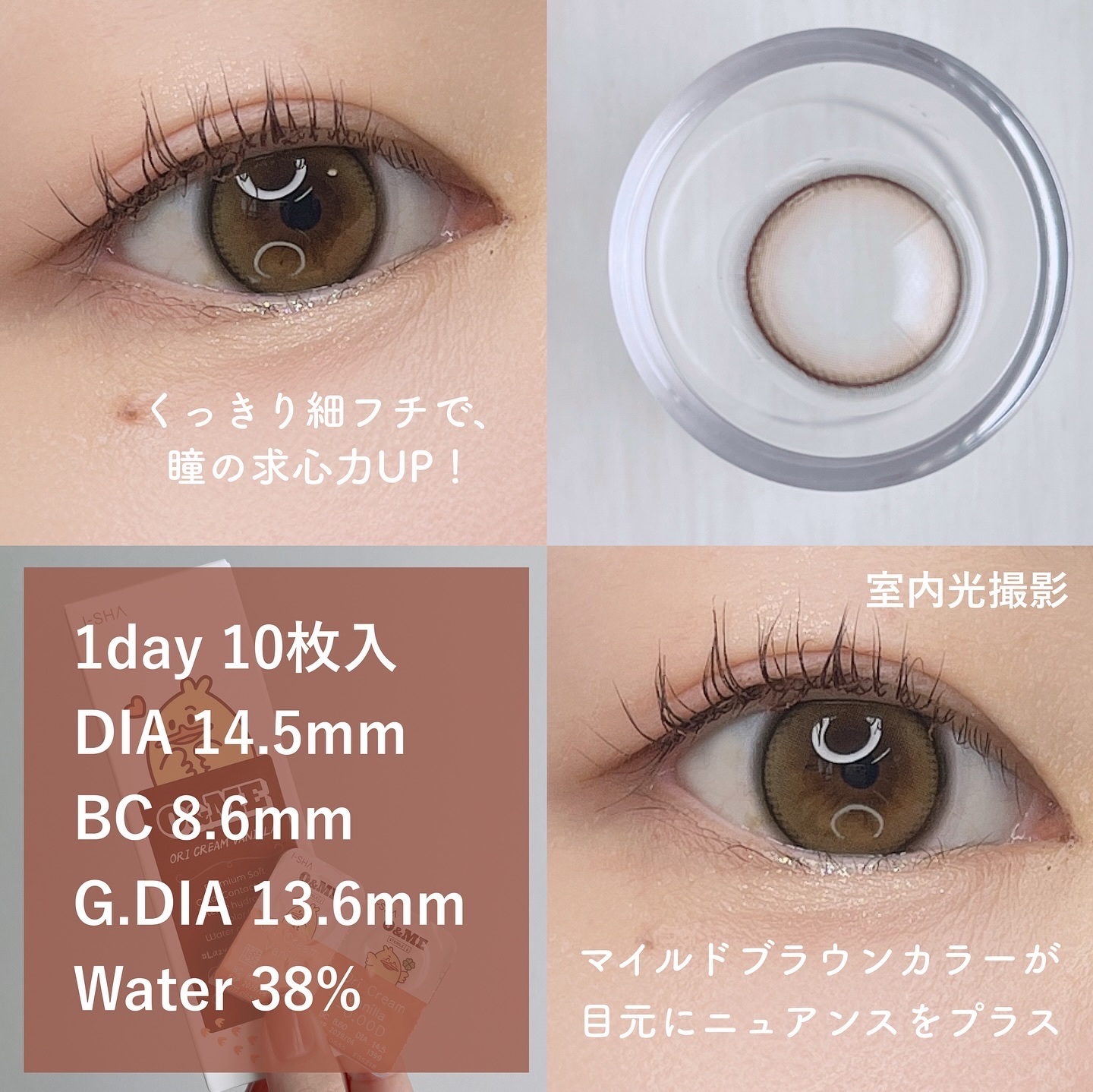 O&ME/i-sha/ワンデー（１DAY）カラコンを使ったクチコミ（3枚目）