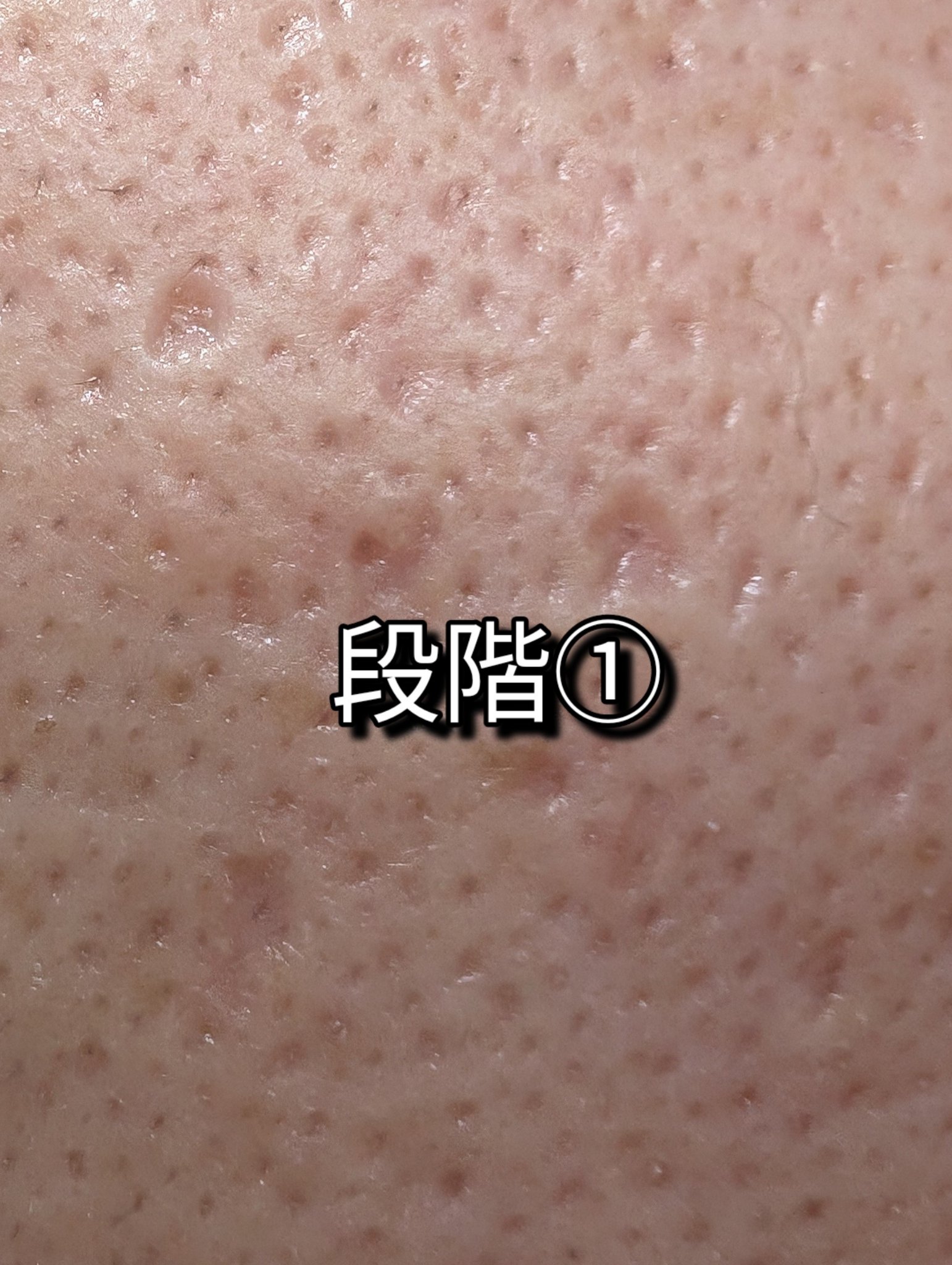 ドラマティックスキンセンサーベース EX/マキアージュ/化粧下地を使ったクチコミ（3枚目）