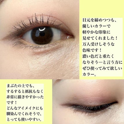 レアフィットジェルペンシル/KATE/ジェルアイライナーを使ったクチコミ(6枚目)