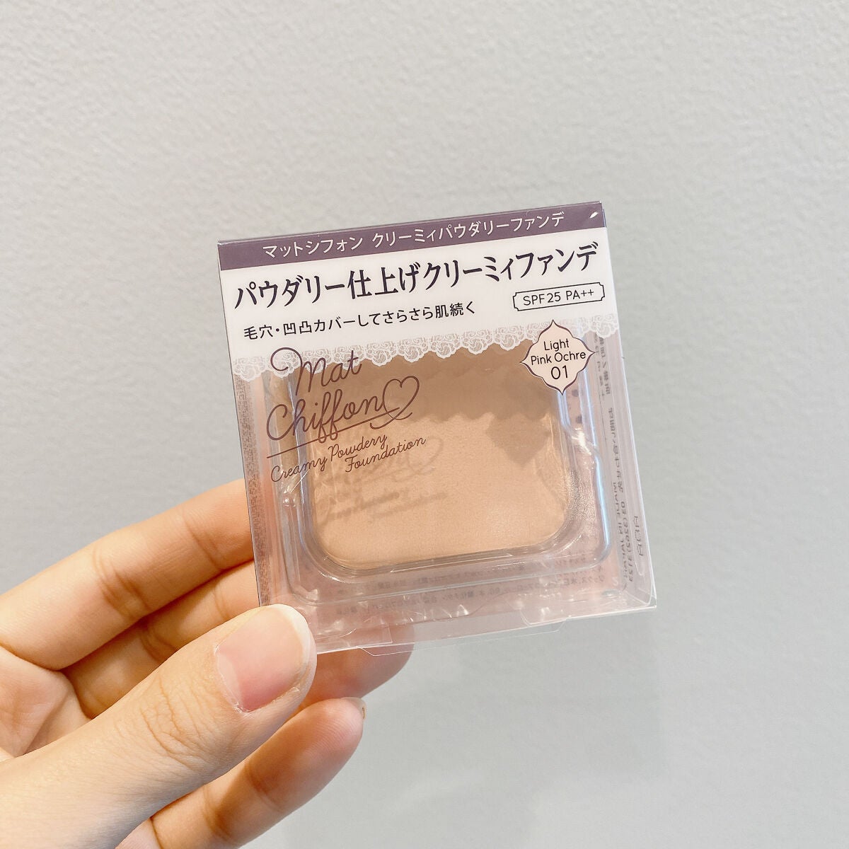 マットシフォン UVホワイトニングベースN/KiSS/化粧下地を使ったクチコミ(3枚目)