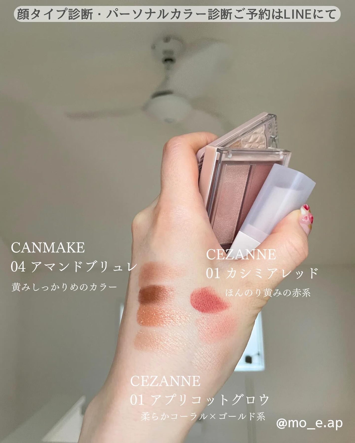フェイスグロウカラー/CEZANNE/クリームハイライトを使ったクチコミ(3枚目)