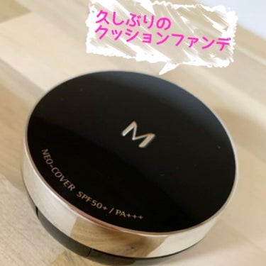 Ｍ クッションファンデーション（ネオカバー） No.21/MISSHA/クッションファンデーションを使ったクチコミ（1枚目）