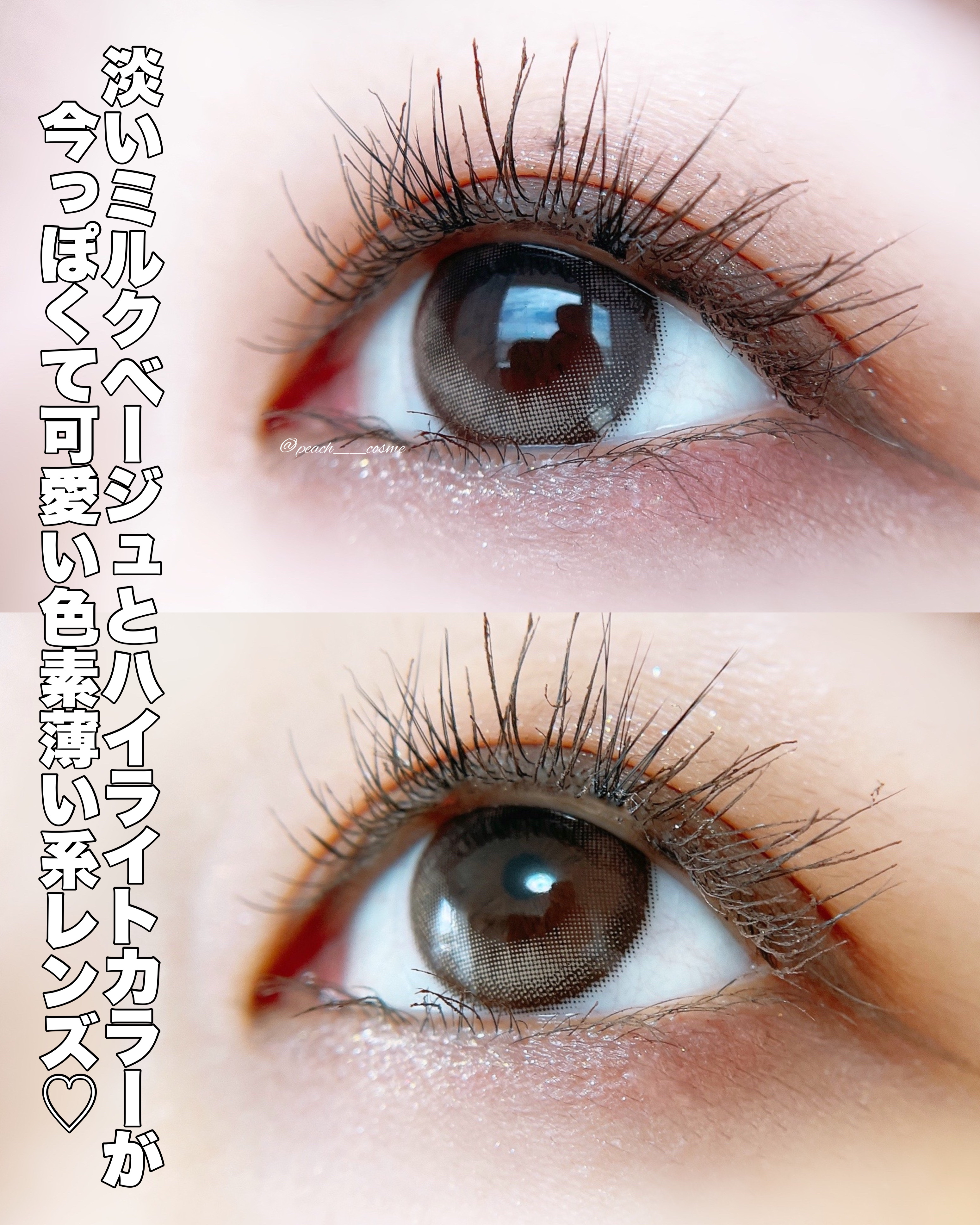 Secretive Kristen/Hapa kristin/カラーコンタクトレンズを使ったクチコミ（2枚目）