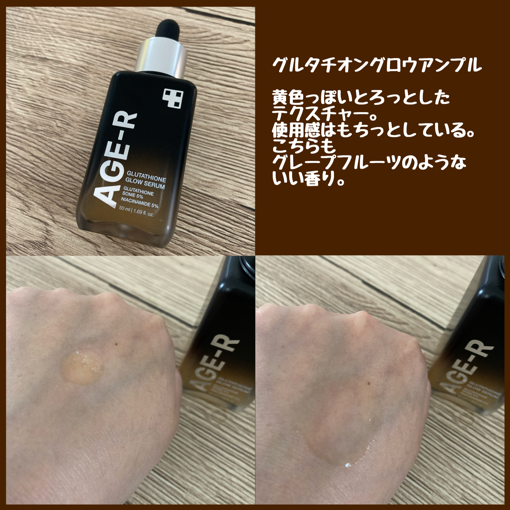 グルタチオングロウアンプル/MEDICUBE/美容液を使ったクチコミ（3枚目）