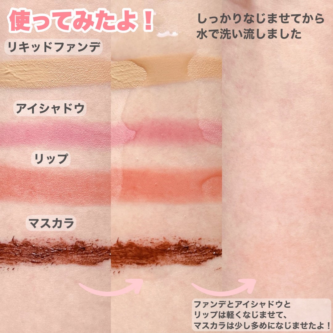 メイク落としオイル/カウブランド無添加/オイルクレンジングを使ったクチコミ(5枚目)