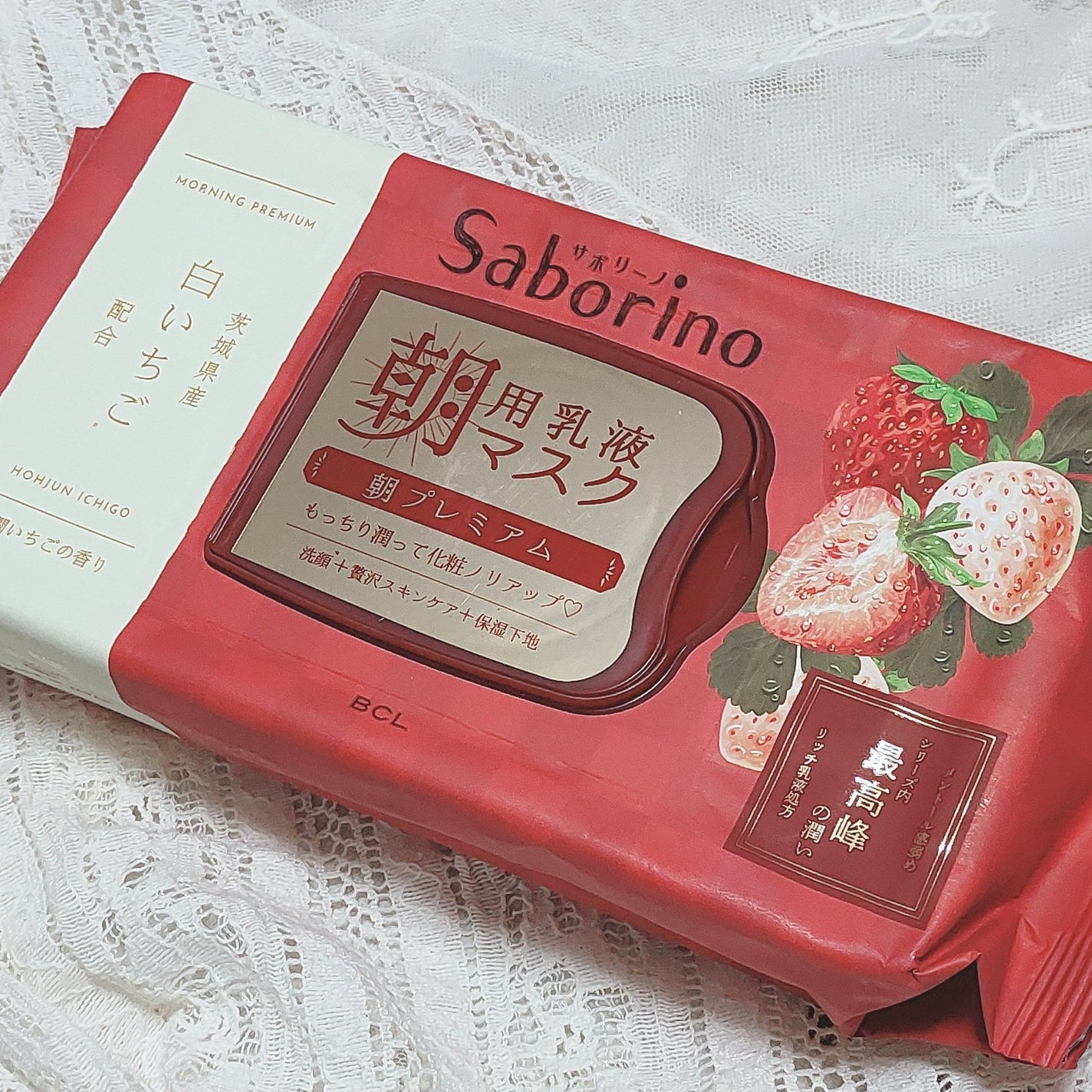 目ざまシート 和プレミアム SB 23/サボリーノ/シートマスク・パックを使ったクチコミ(1枚目)