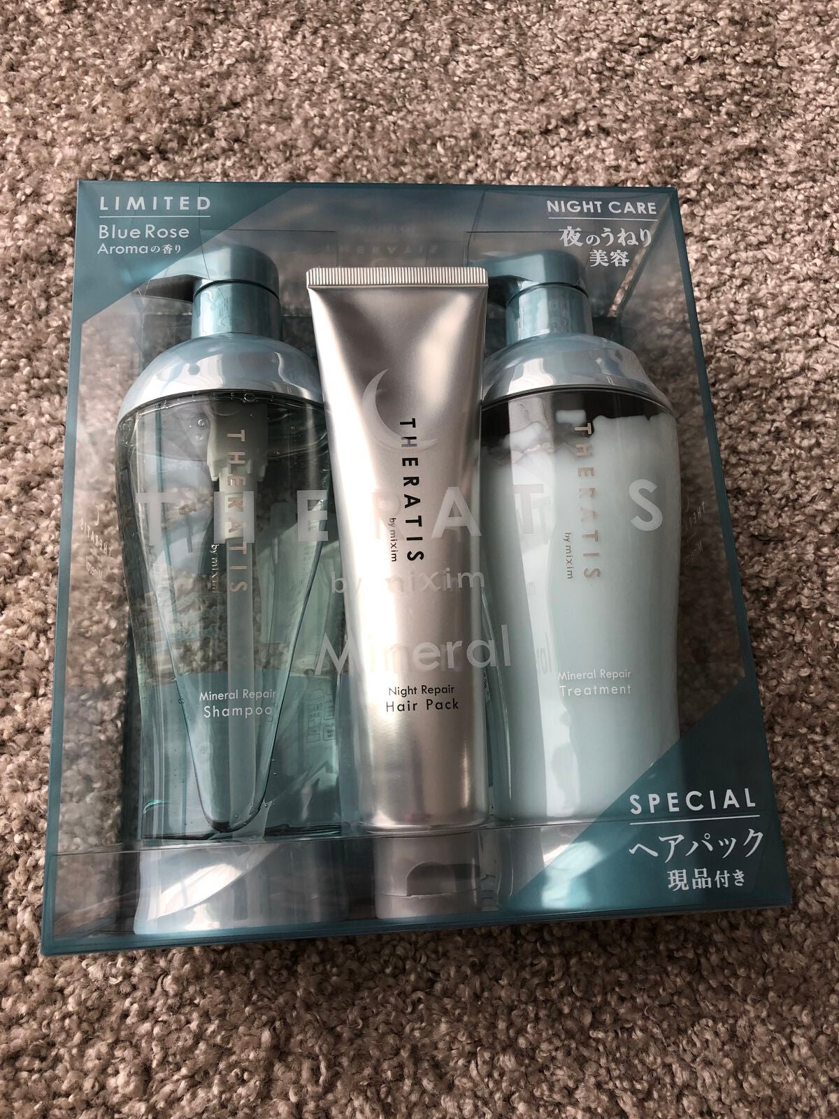 ナイトリペア シャンプー/ヘアトリートメント/THERATIS/シャンプー・コンディショナーを使ったクチコミ(1枚目)