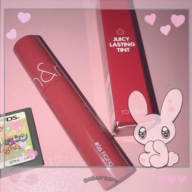 romand juicy lasting tint 06.FIGFIG

3月末に購入してから
ずっとお気に入りで愛用中

ティント効果がかなり高くてもちがいい
なによりリップの潤いが長く続くので
乾燥