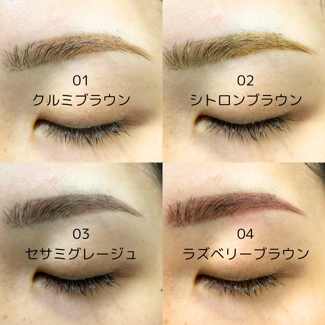 フローレスブロウリキッド/キャンメイク/リキッドアイブロウを使ったクチコミ（3枚目）