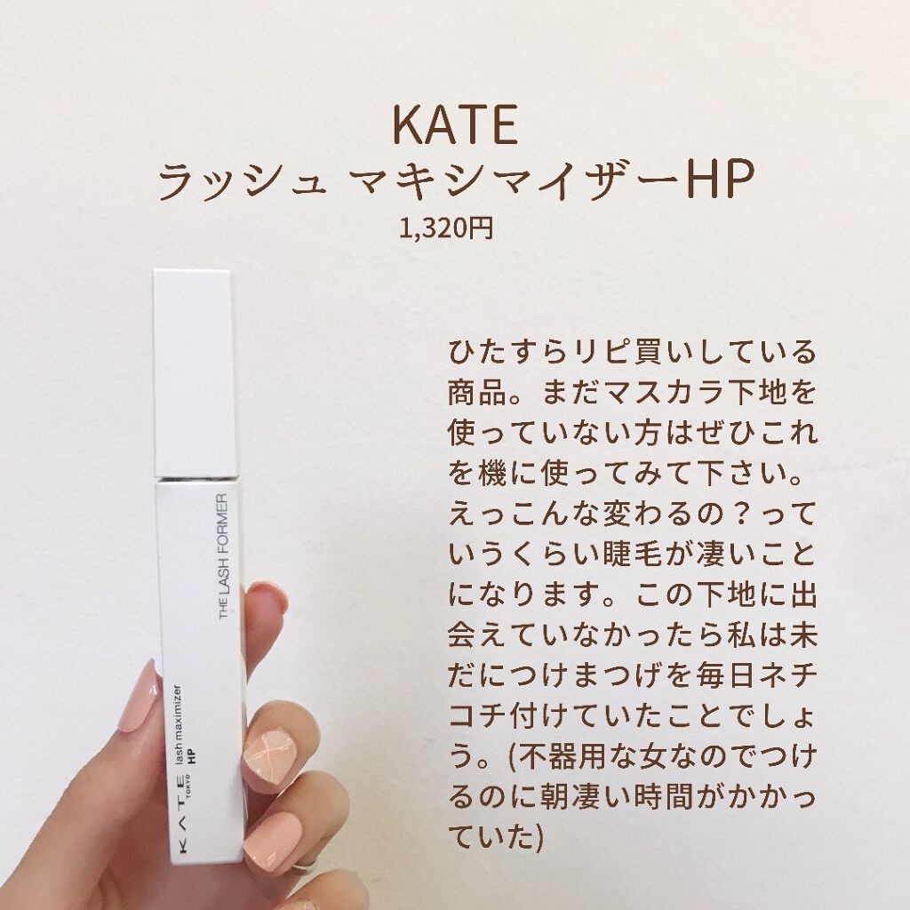 ピュア カラー エンヴィ アイシャドウ/ESTEE LAUDER/ジェル・クリームアイシャドウを使ったクチコミ(5枚目)