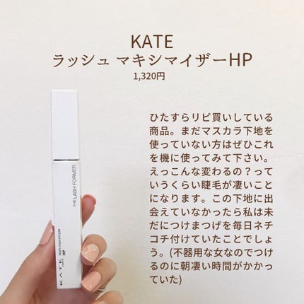 ピュア カラー エンヴィ アイシャドウ/ESTEE LAUDER/ジェル・クリームアイシャドウを使ったクチコミ(5枚目)