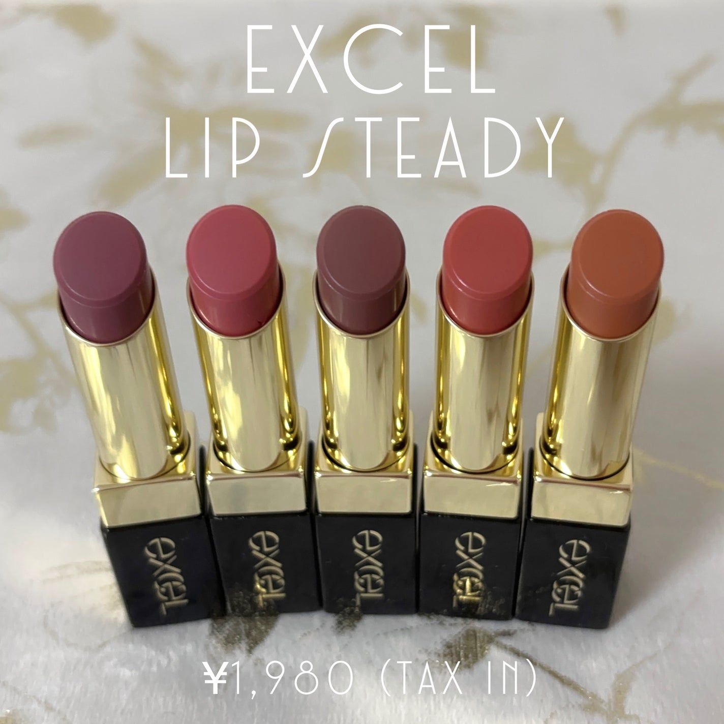 リップステディ/excel/口紅を使ったクチコミ(1枚目)