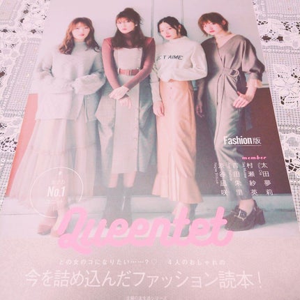 NMB48.Queentet/主婦の友社/雑誌を使ったクチコミ(5枚目)