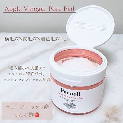 アップルビネガー トナーパッド/parnell/トナーパッドを使ったクチコミ(5枚目)