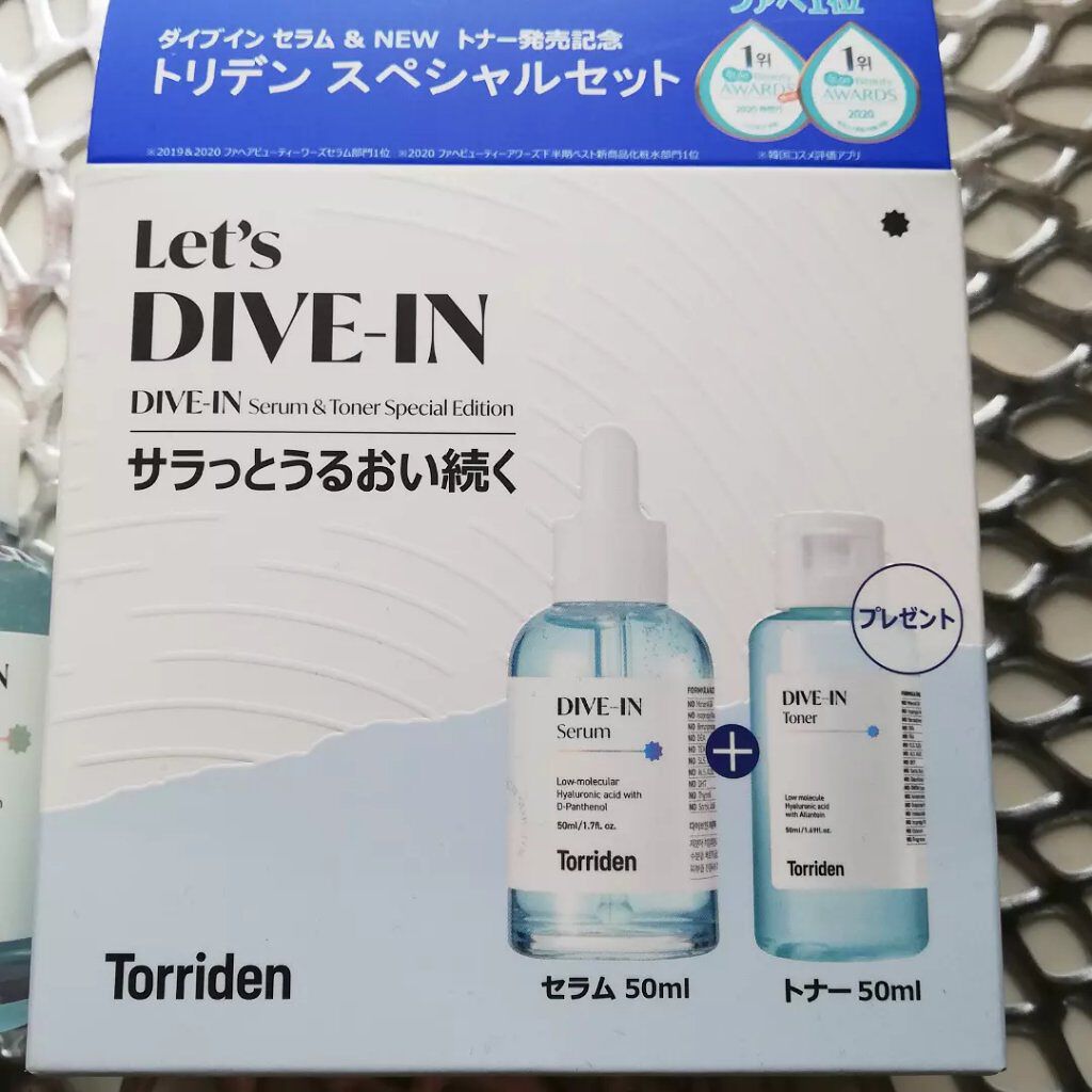 ダイブイン セラム/Torriden/美容液を使ったクチコミ（2枚目）