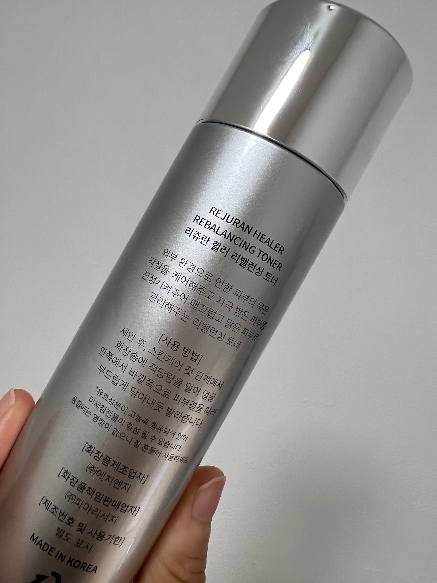 REJURAN リバランシングトナー 120ml /REJURAN COSMETICS/化粧水を使ったクチコミ(3枚目)