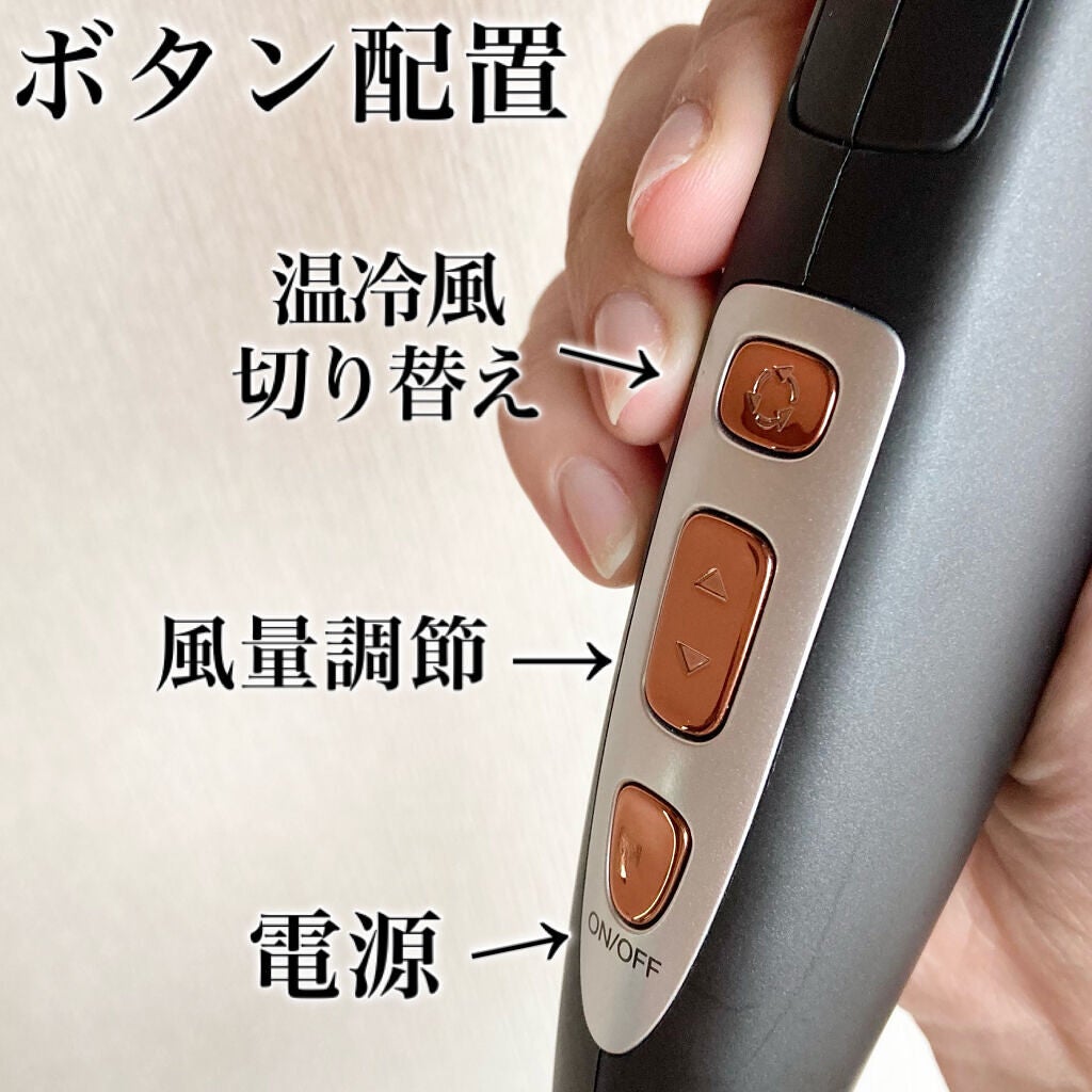 モンスター ダブルファンドライヤー KHD-W710/KOIZUMI/ドライヤーを使ったクチコミ(4枚目)