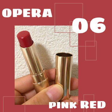 こんばんは！
今回は【OPERA】pink red 06を紹介したいと思います！

いやー正直今まで買おうか買わないかめっちゃ悩んでた商品のひとつなんですよ笑
なかなか学生からしたら高いじゃないですか！