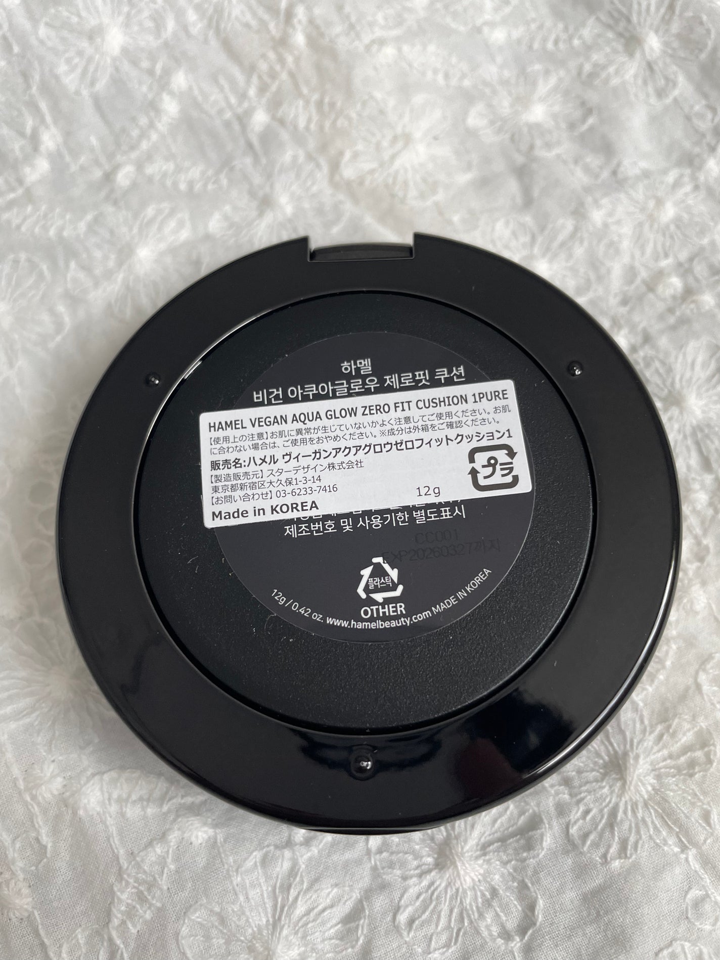 ヴィーガンアクアゼロフィットクッション/HAMEL/クッションファンデーションを使ったクチコミ(4枚目)