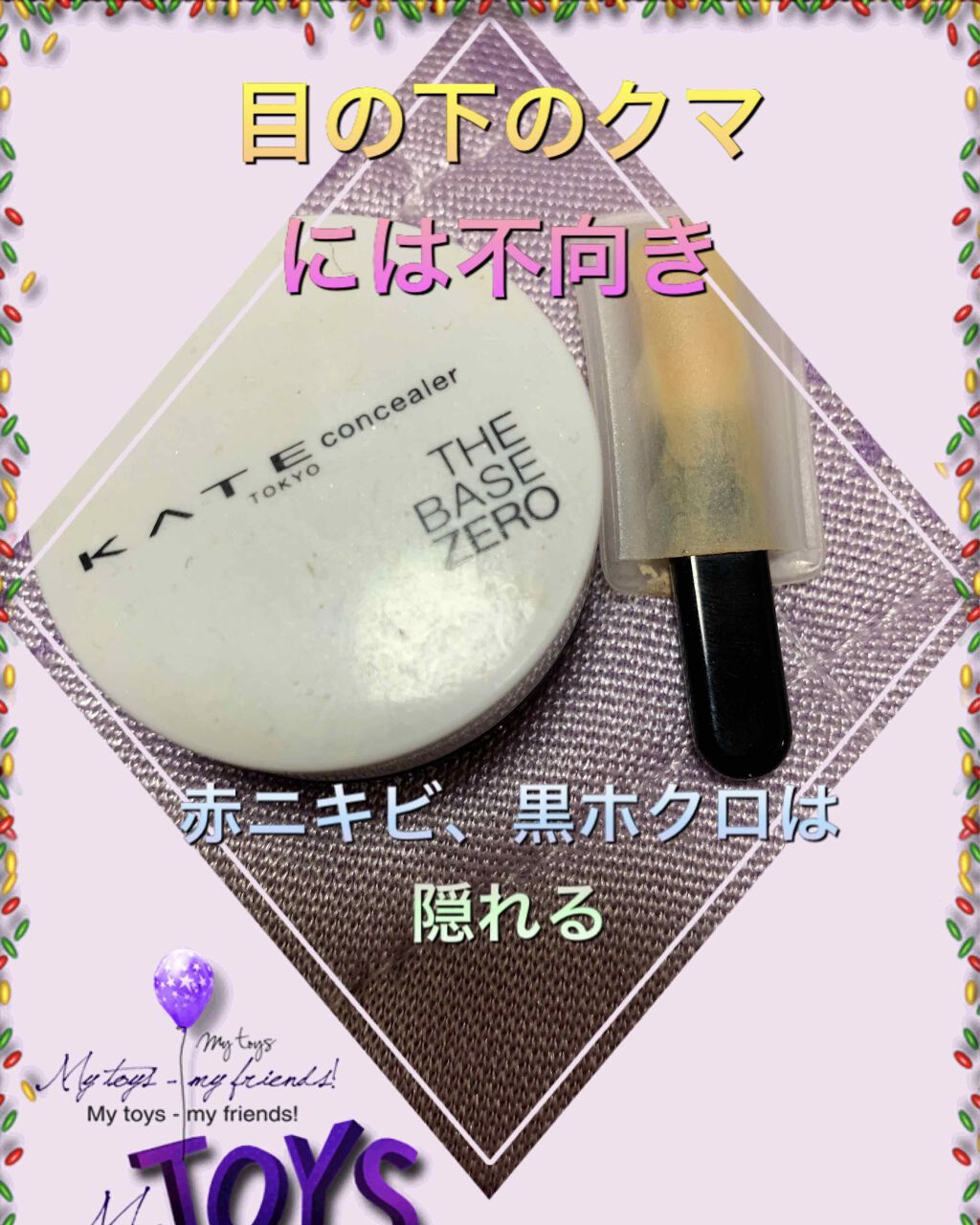 SC クリームファンデN/マーシュ・フィールド/クリーム・エマルジョンファンデーションを使ったクチコミ(2枚目)