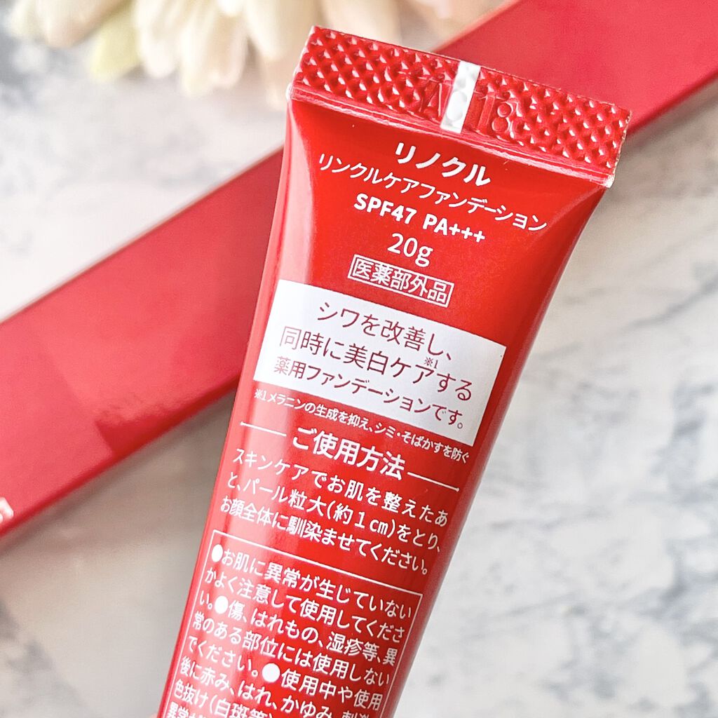 を使ったクチコミ（3枚目）