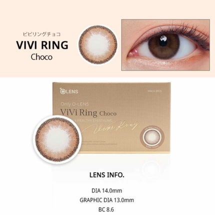 ViVi Ring 1Month/OLENS/カラーコンタクトレンズを使ったクチコミ(3枚目)