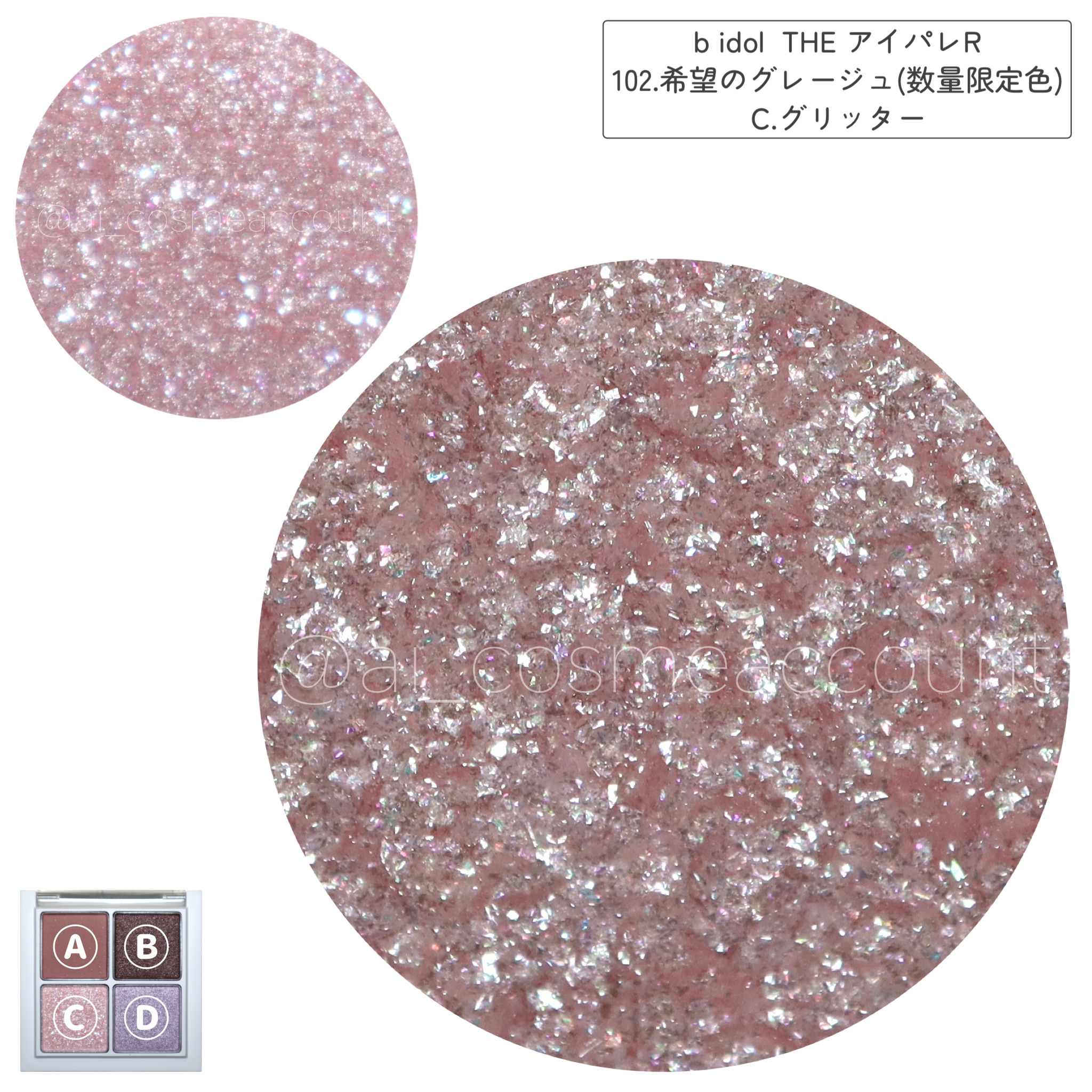 THE アイパレR/b idol/アイシャドウパレットを使ったクチコミ（2枚目）