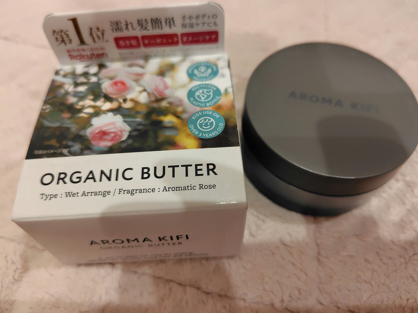 オーガニックバター ウェットアレンジ/AROMA KIFI/ヘアバームを使ったクチコミ(1枚目)