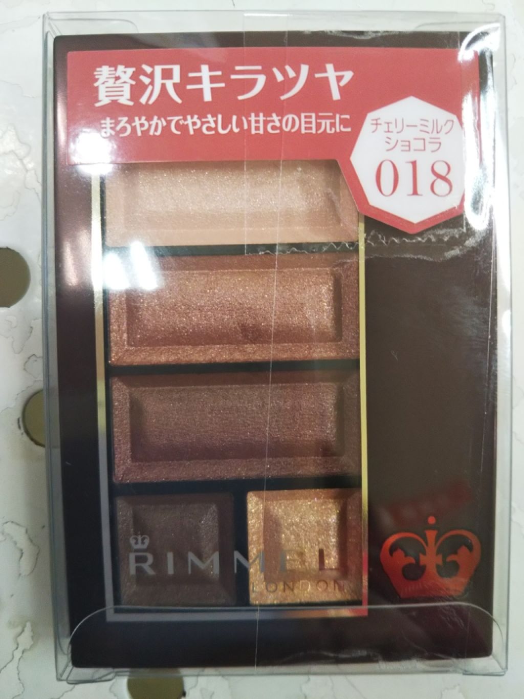 オールインワンティント/シャインリッチ/リップティントを使ったクチコミ（1枚目）