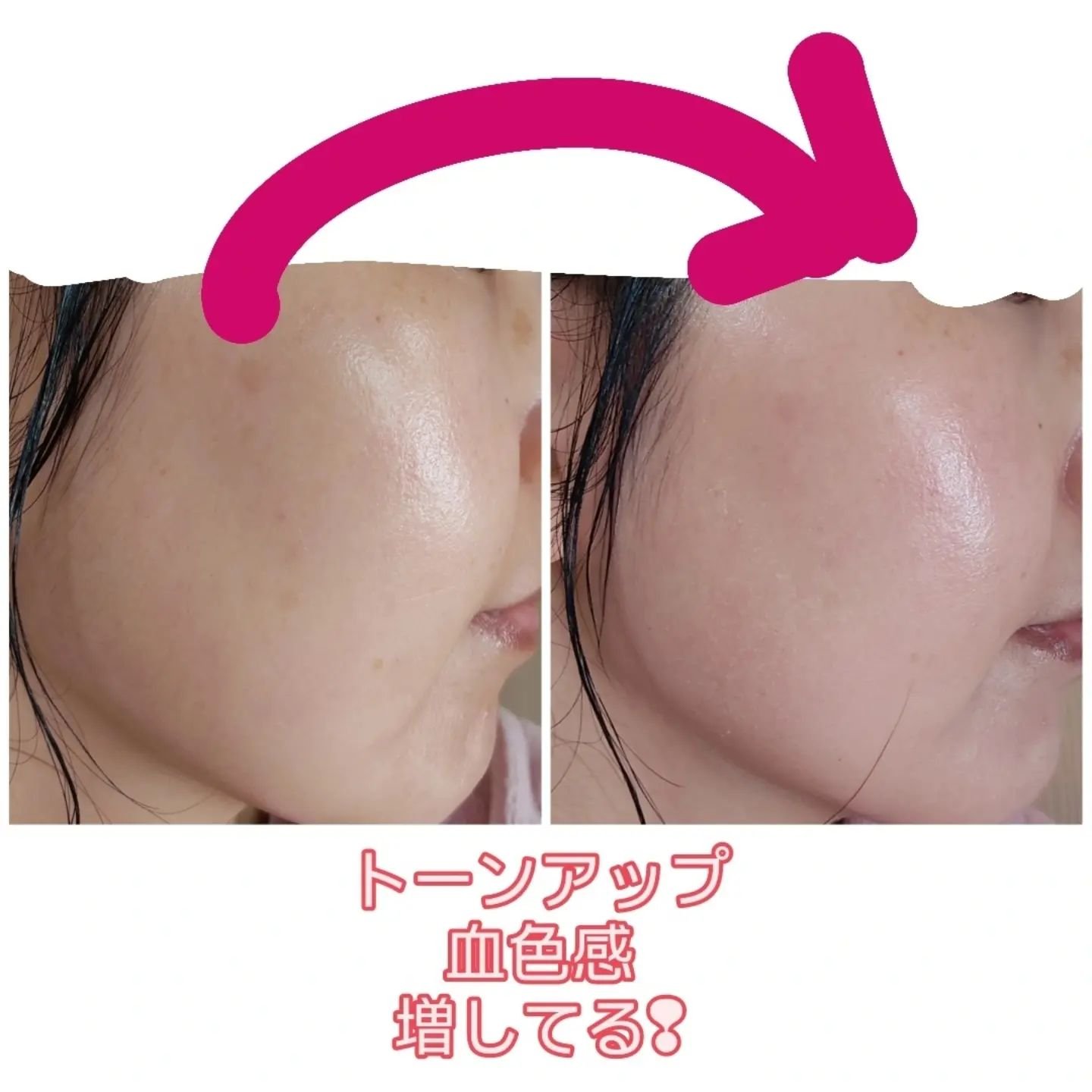 3番 ノーファンデ陶器肌トーンアップクリーム/numbuzin/化粧下地を使ったクチコミ（3枚目）