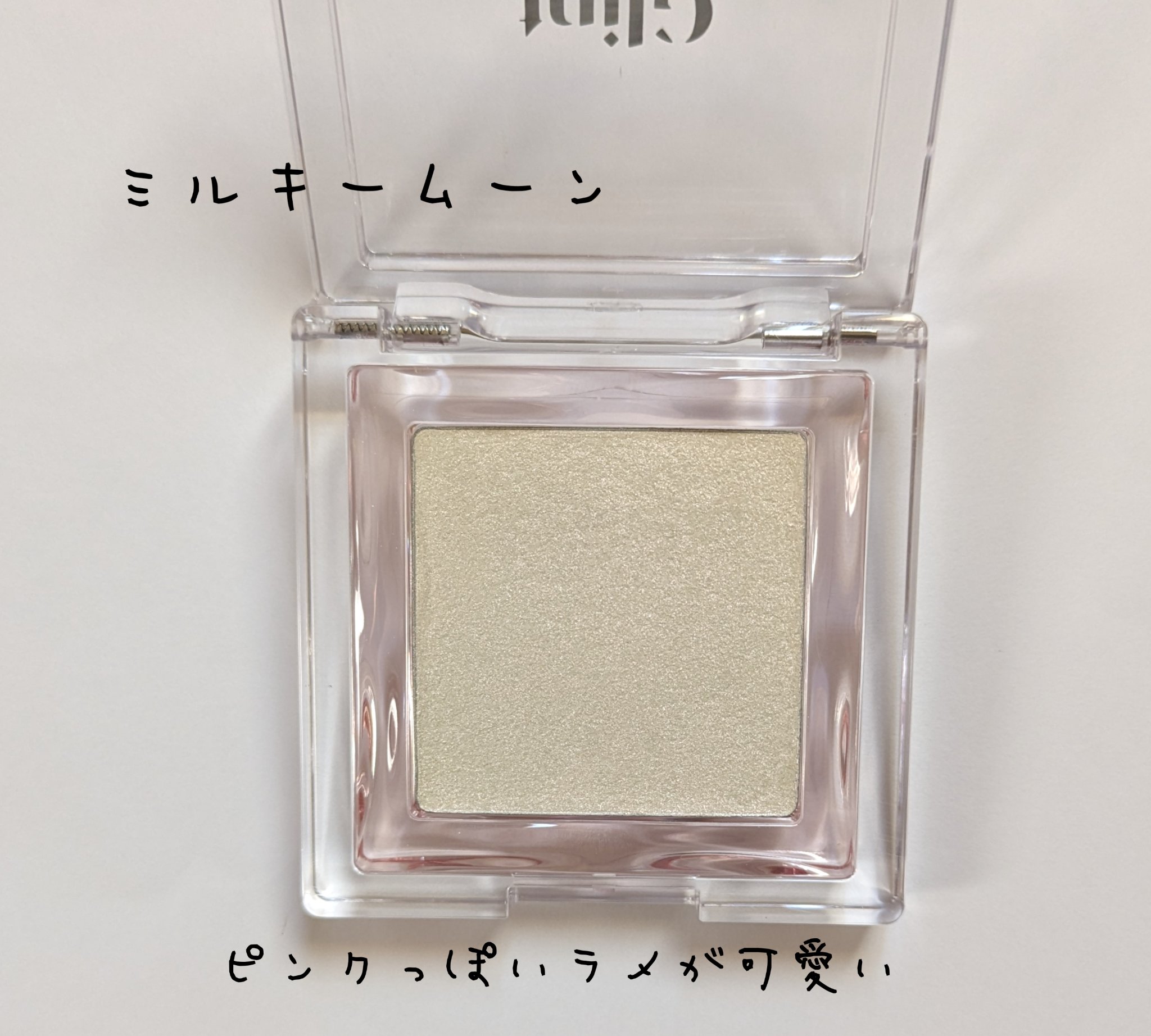 ハイライター/Glint/パウダーハイライトを使ったクチコミ（2枚目）