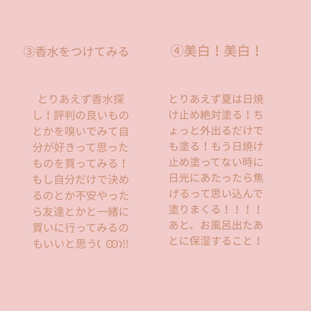 ラスティンググロスリップ/CEZANNE/口紅を使ったクチコミ(3枚目)