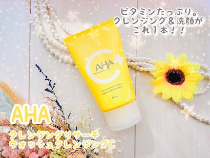 クレンジングリサーチ ウォッシュクレンジング C /クレンジングリサーチ/洗顔フォームを使ったクチコミ(1枚目)