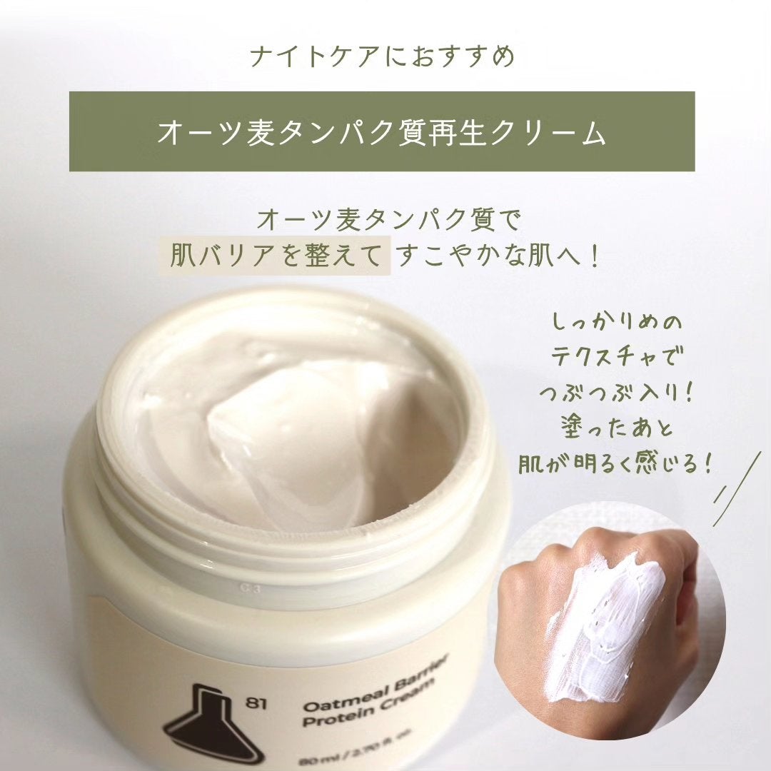 タンパク質フィラー90日スキンケアセット/FLASKIN/スキンケアキットを使ったクチコミ(5枚目)