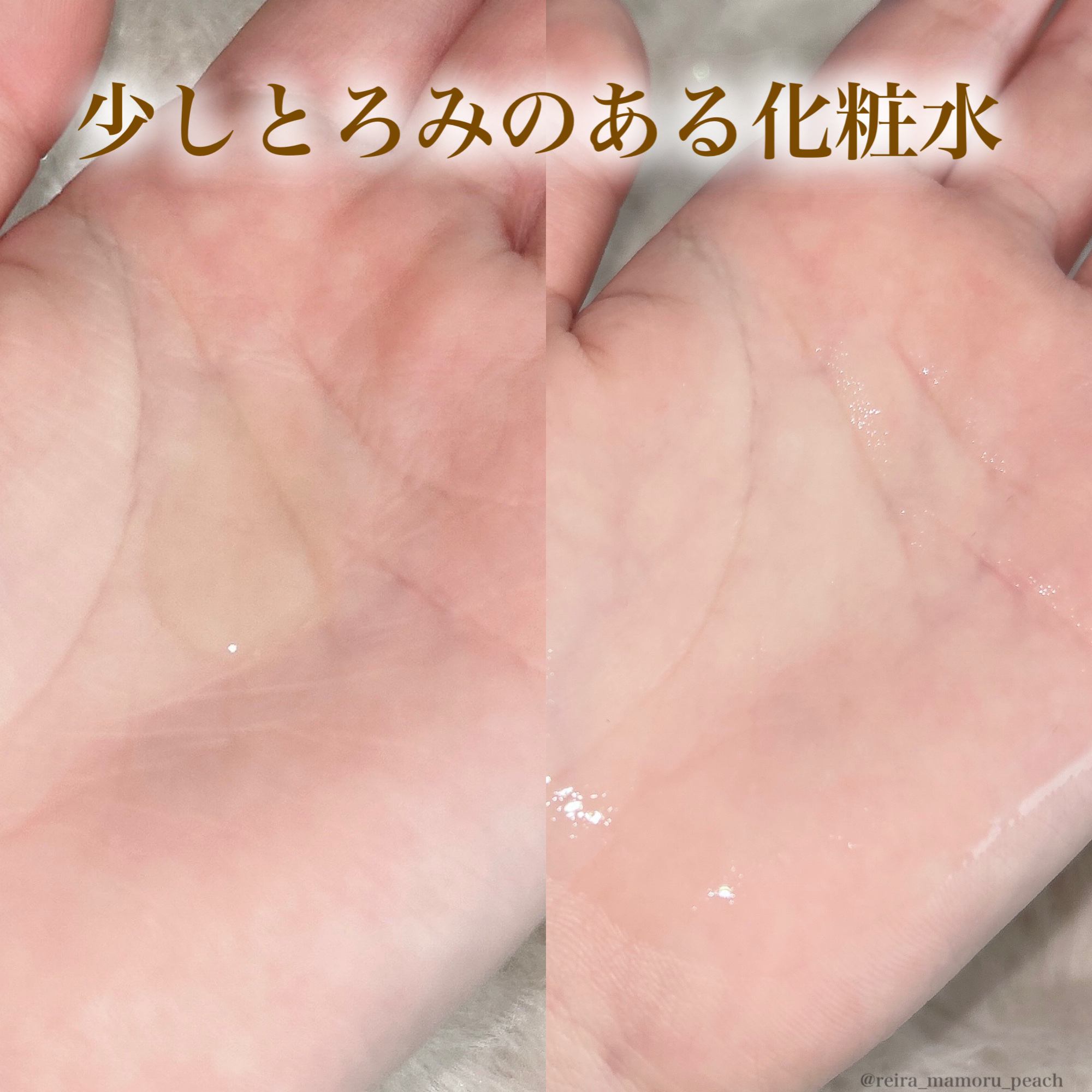 フルフィットプロポリスシナジートナー/COSRX/化粧水を使ったクチコミ（3枚目）