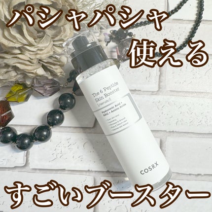 RXザ・6ペプチドスキンブースターセラム/COSRX/ブースター・導入液を使ったクチコミ(1枚目)