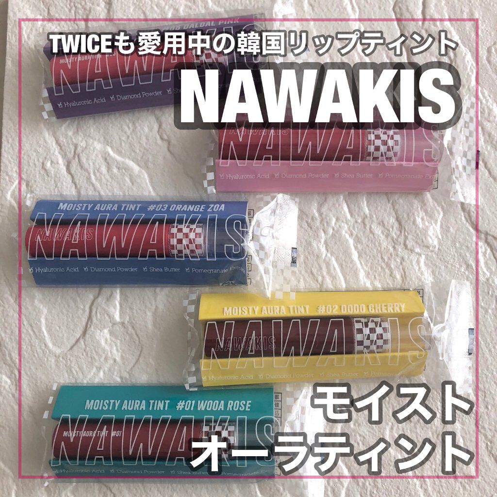 NAWAKIS MOISTY AURA TINT/NAWAKIS/口紅を使ったクチコミ(1枚目)