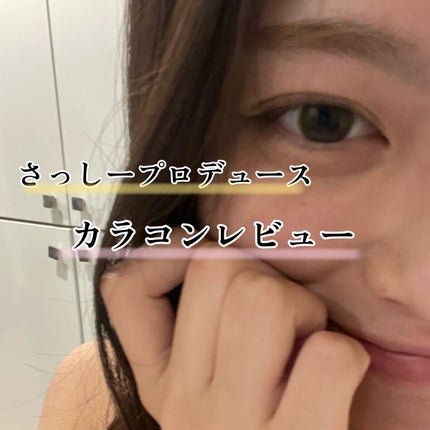 TOPARDS 1day/TOPARDS/ワンデー(1DAY)カラコンを使ったクチコミ(1枚目)