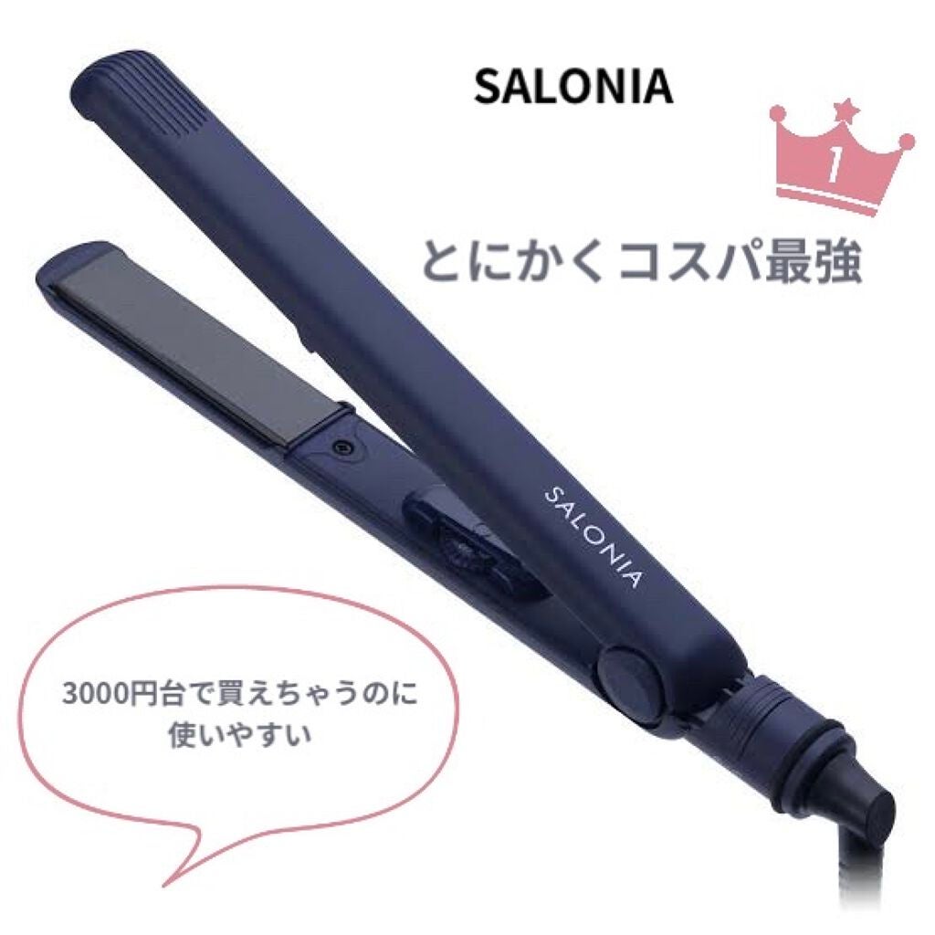 詩-uta- on LIPS 「こんにちは。詩です☽︎︎.*·̩͙今日は私の前髪の作り方を..」(3枚目)