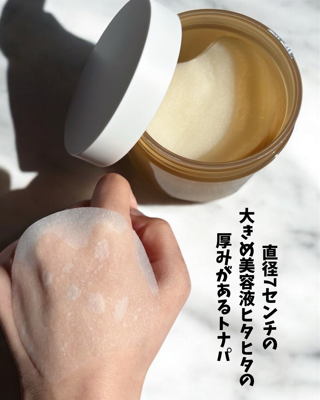 センテラ クイックカーミングパッド/SKIN1004/トナーパッドを使ったクチコミ(3枚目)