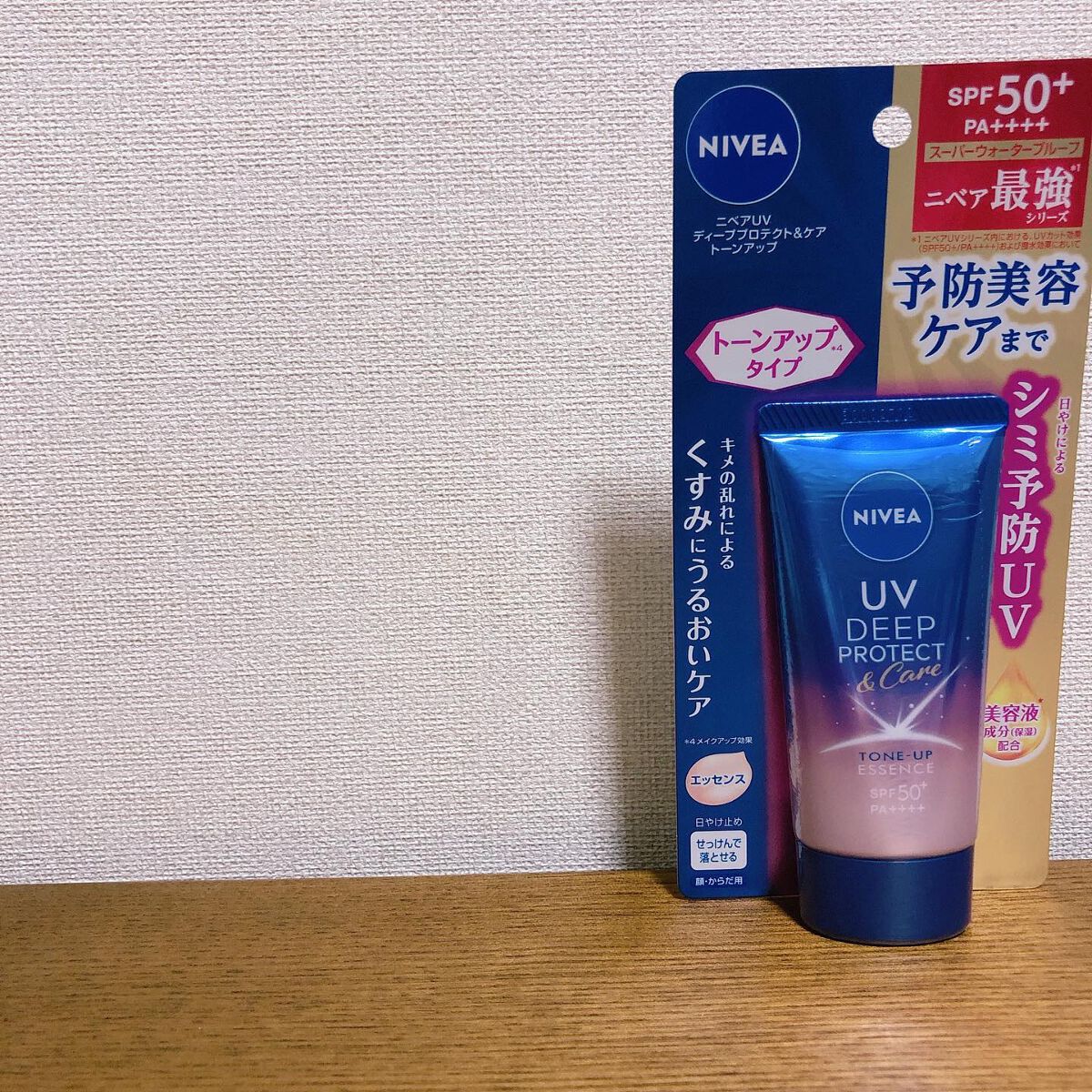 ニベアUV ディープ プロテクト&ケア トーンアップ エッセンス/ニベア/日焼け止めローションを使ったクチコミ(1枚目)