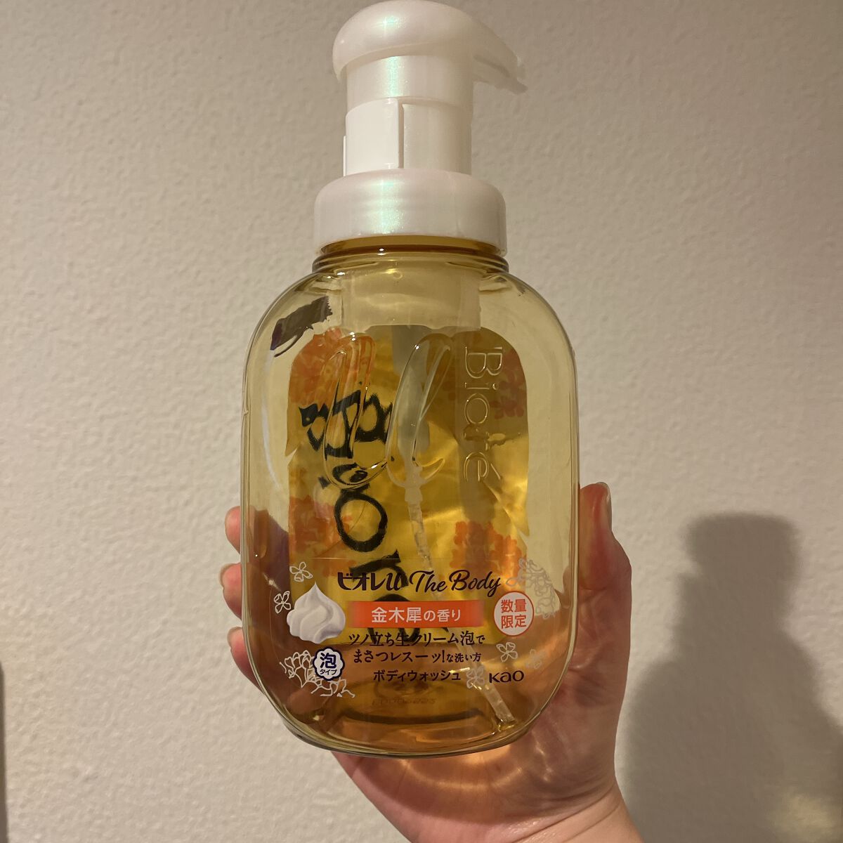 ザ ボディ 泡タイプ ピュアリーサボンの香り/ビオレu/ボディソープを使ったクチコミ（1枚目）