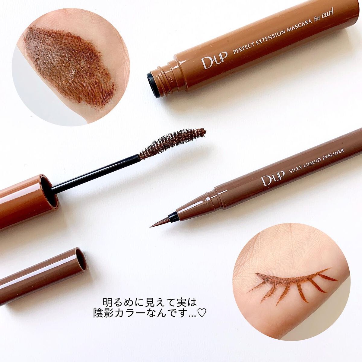 パーフェクトエクステンション マスカラ for カール/D-UP/マスカラを使ったクチコミ（3枚目）