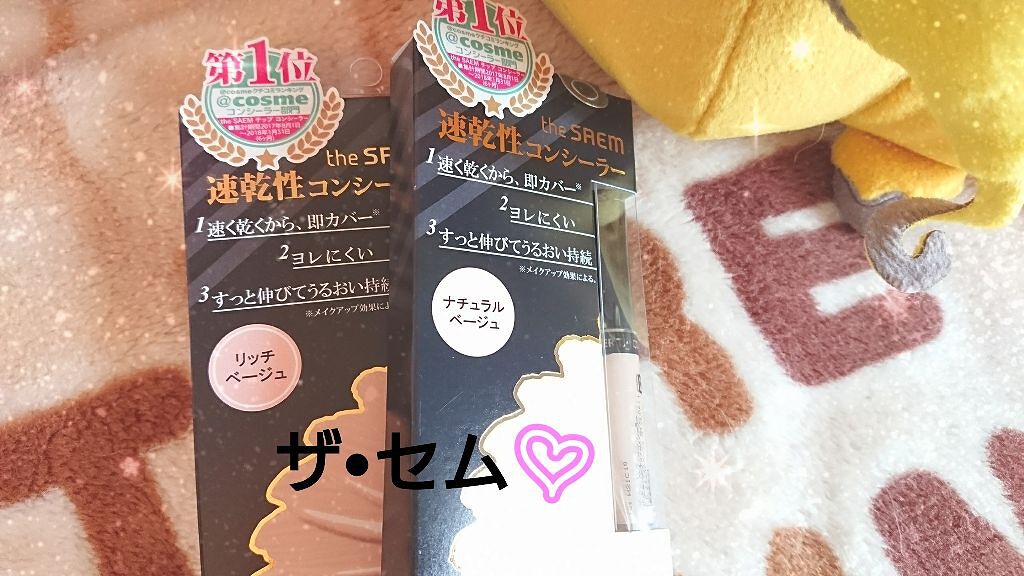 パフN （パウダー用）/Elégance/パフ・スポンジを使ったクチコミ（2枚目）