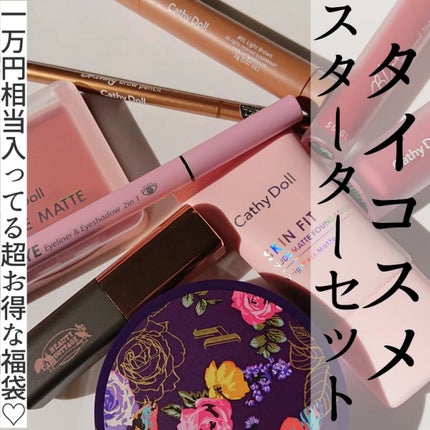 4Dリアル眉ティント/CathyDoll/眉ティントを使ったクチコミ(1枚目)